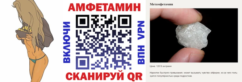 АМФ Premium  Реутов 