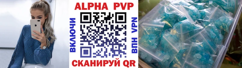 A-PVP VHQ KRAKEN маркетплейс Реутов