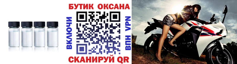 БУТИРАТ жидкий экстази  купить  цена  Реутов 