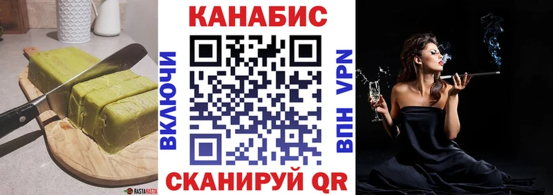 mega ТОР  Реутов  Cannafood конопля 