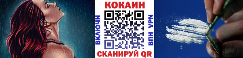 Cocaine FishScale  Реутов 