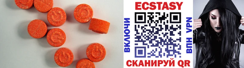 Ecstasy 250 мг  Реутов 