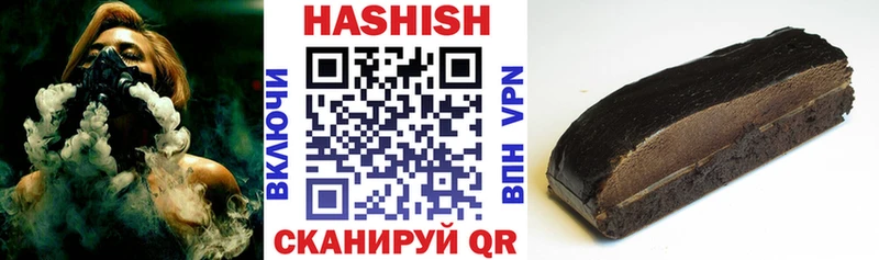 ГАШИШ хэш гидра ссылка Реутов