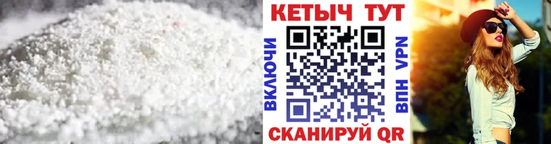 Кетамин ketamine  Реутов 