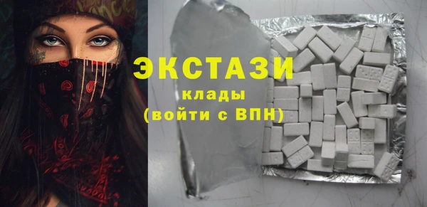 прущие грибы Армянск