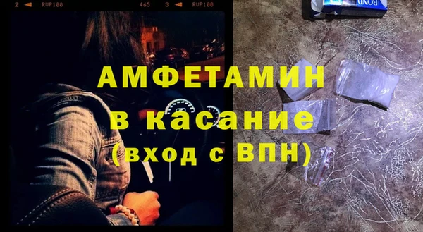 гашиш Арсеньев
