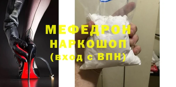 молекула духа Аркадак