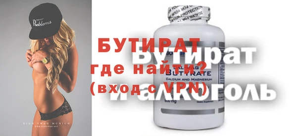 прущие грибы Армянск