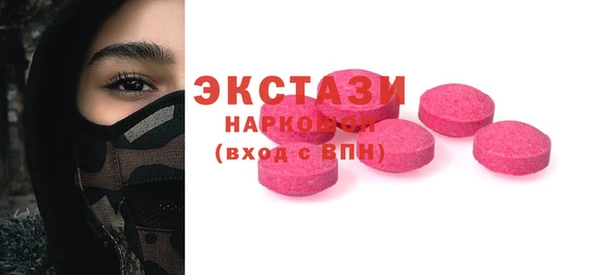 молекула духа Аркадак