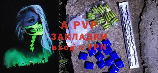 молекула духа Аркадак