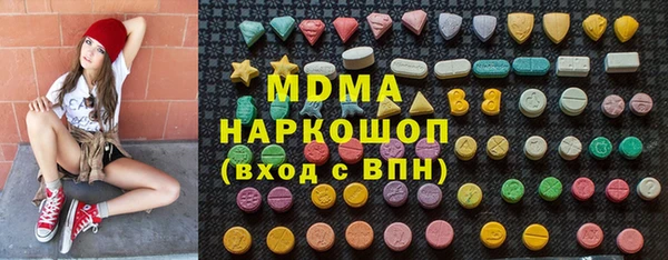 гашиш Арсеньев
