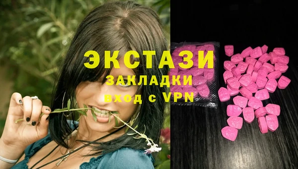 молекула духа Аркадак