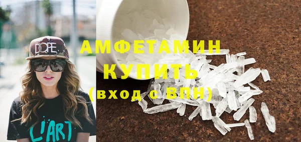прущие грибы Армянск