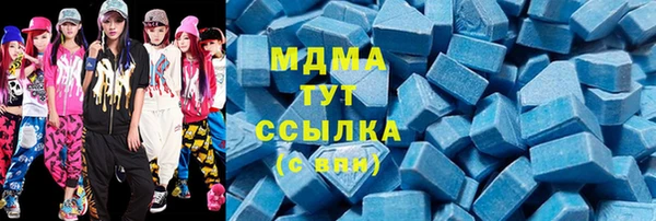 молекула духа Аркадак