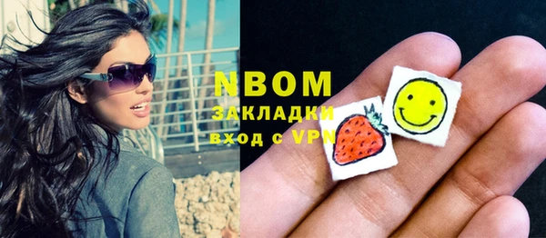 молекула духа Аркадак