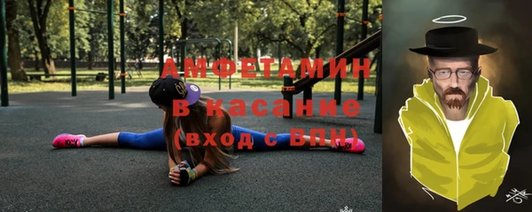 гашиш Арсеньев