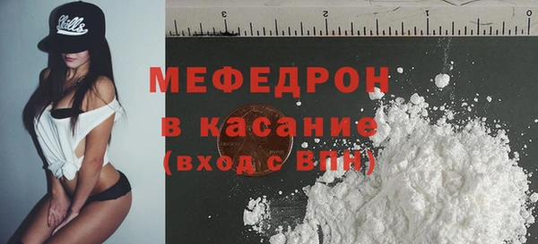 прущие грибы Армянск