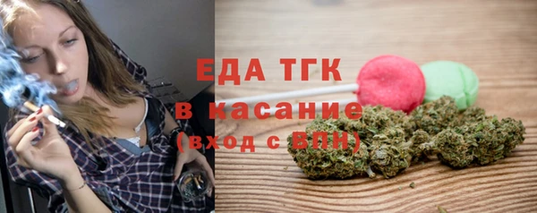 прущие грибы Армянск