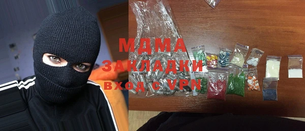 гашиш Арсеньев