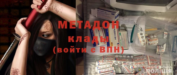 гашиш Арсеньев