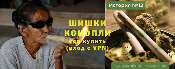 молекула духа Аркадак