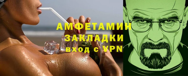 гашиш Арсеньев