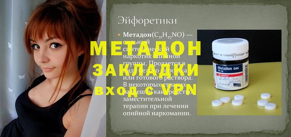 гашиш Арсеньев