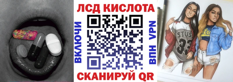 OMG как войти  Реутов  Лсд 25 экстази ecstasy 