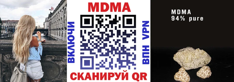 MDMA молли  Реутов 