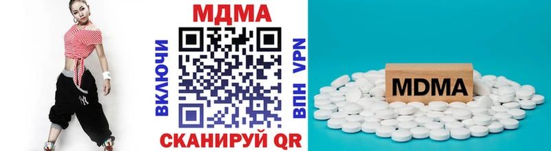 MDMA молли Реутов