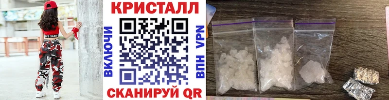 гидра ONION  Реутов  МЕТАМФЕТАМИН винт 