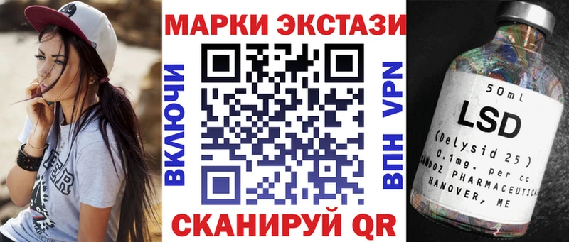 МЕГА онион  Реутов  Наркотические марки 1500мкг 
