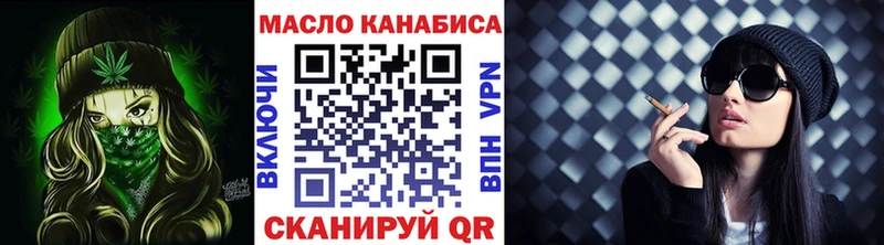 ТГК гашишное масло  hydra маркетплейс  Реутов 